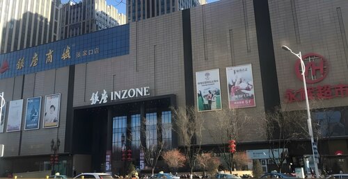 Гостиница Shell Zhangjiakou City Qiaodong District Yingzuo Hotel в Чжанцзякоу