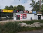 Magazin Oranzh (ulitsa Dzhangildina, 18/4) ، محل بقالة