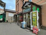 DfNuts (Moskovskiy Avenue, 6) ، المكسرات والوجبات الخفيفة والفواكه المجففة