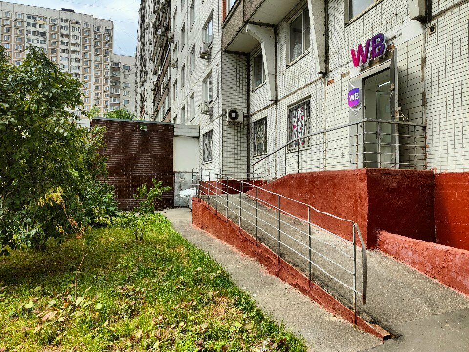 Point of delivery Wildberries, Moscow, photo