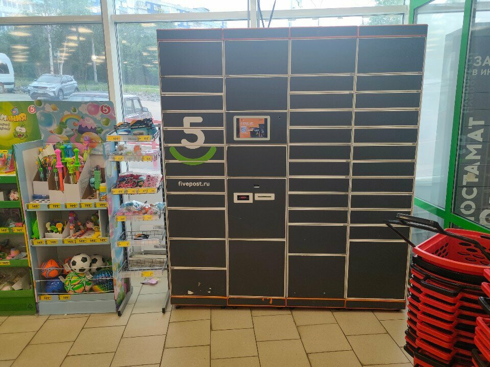 Parcel automat 5Post, Murmansk, photo