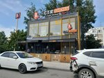 Nur_service_astana (Abylai Khan Avenue, 29), phone repair