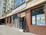 Tiddi games (Almaly City Administrative District, Jambyl Street, 155к1), electronics store