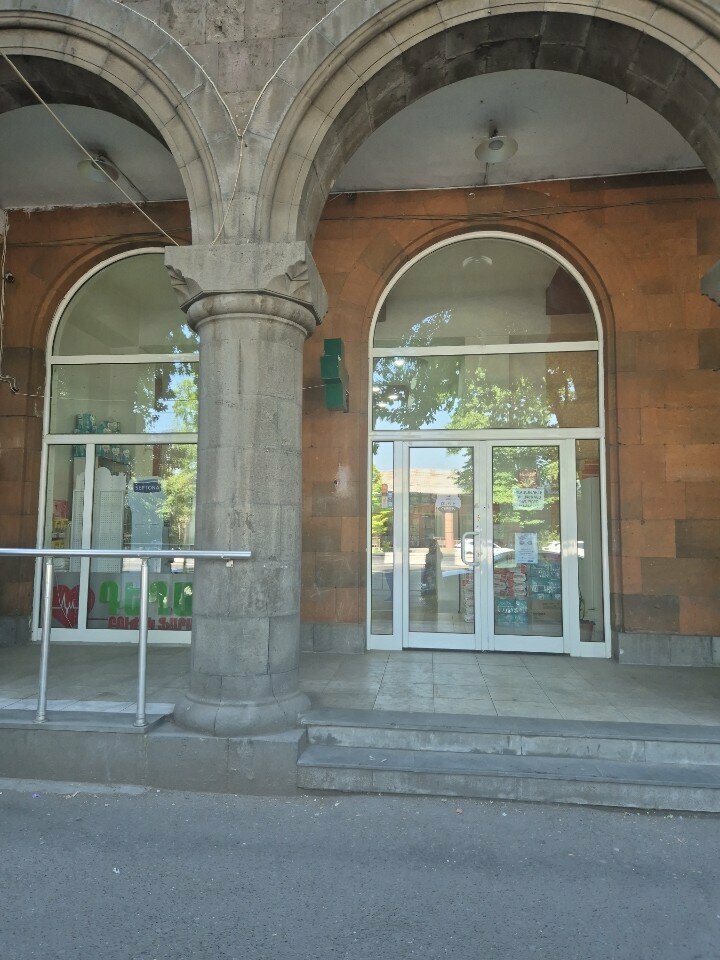 Pharmacy Бужак Фарм, Yerevan, photo