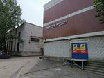 Spektr (Yuzhnoe Highway, 37к4Б), welding equipment and materials