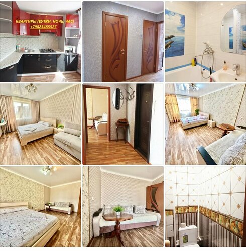 Иное жильё Комфорт на Ленина 128  в Магнитогорске