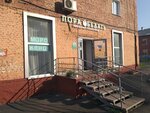 Пора обедать (Kurako Avenue, 25), canteen