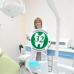 Stomatologiya 32 (ulitsa Lavochkina, 62А) ، عيادات الأسنان
