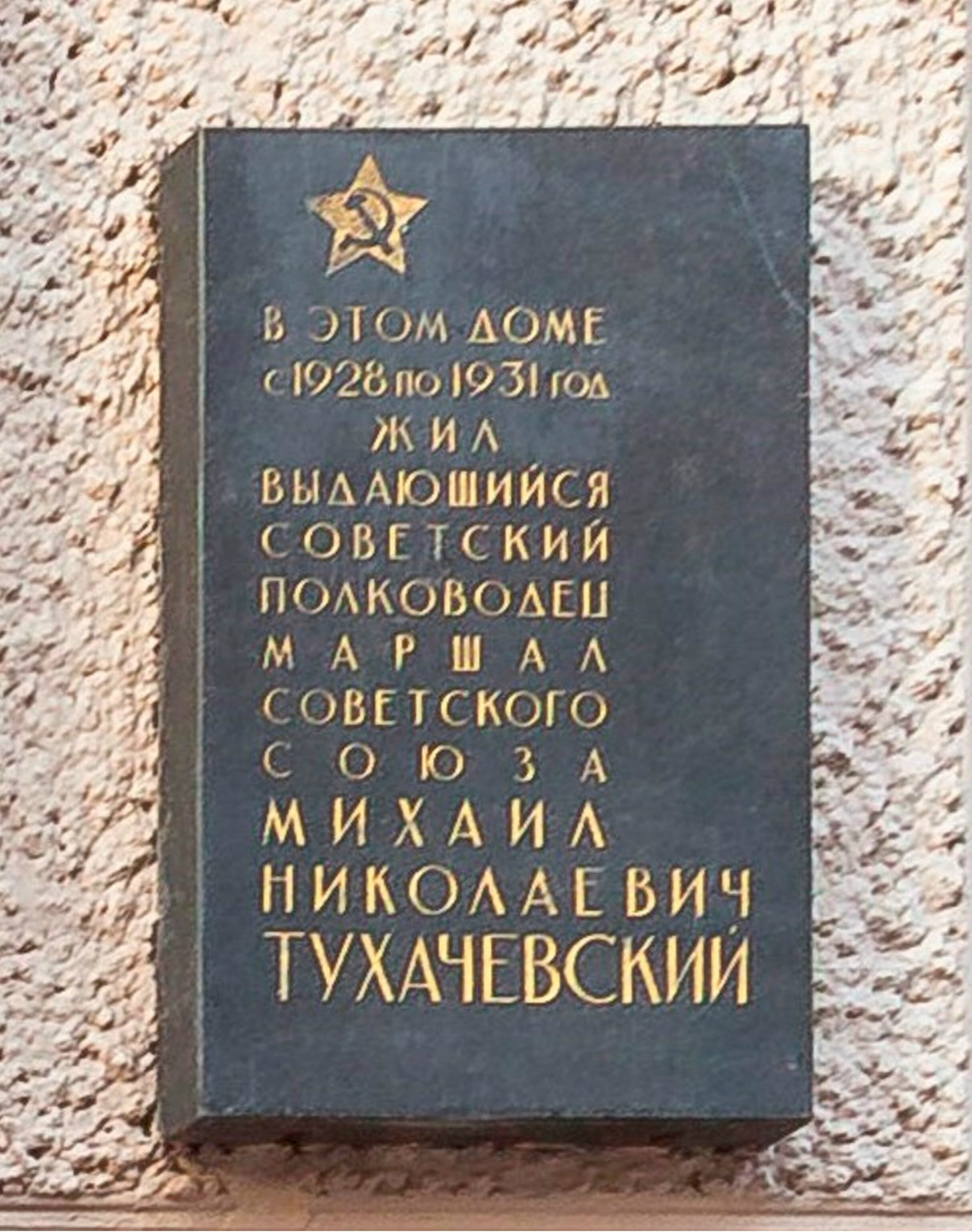 Фото ОМ-Апартамент