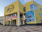FOK Zvezdny (mikrorayon Dubki, 3-y Sportivny pereulok, 1), complejo deportivo