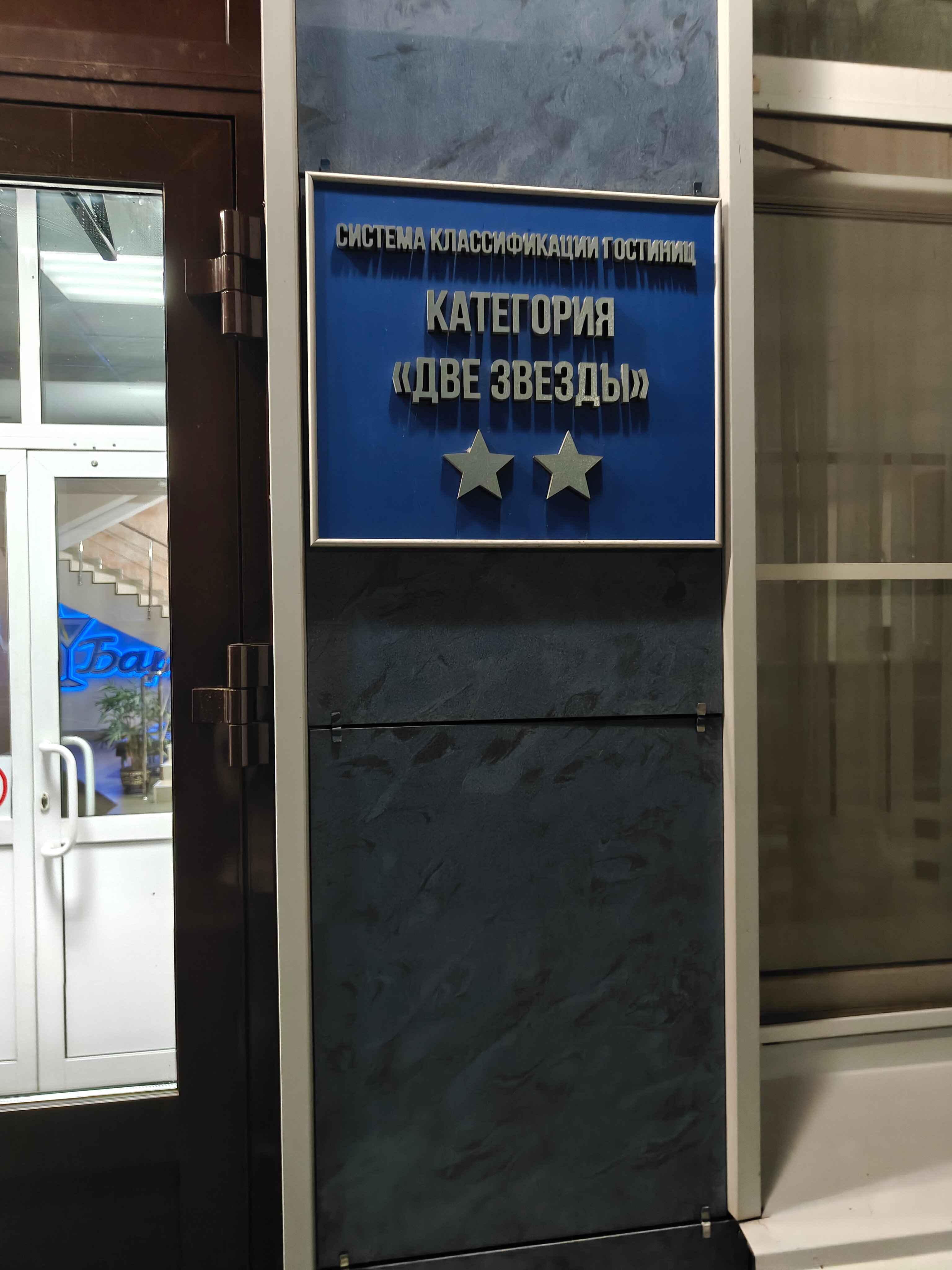 Фото Аэропорт