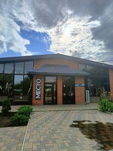 Место (ulitsa Pushkina, 6В), cafe