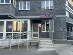Wildberries (Voinov-Internatsionalistov Street, 22), punto de entrega