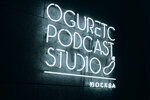 Oguretc (Bolshaya Serpukhovskaya Street, 46с34), estudio de grabación