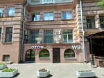 Кабинет Romanova (Bolshaya Gruzinskaya Street, 36с3), nail salon