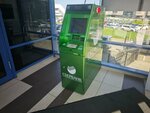 Sberbank of Russia (ulitsa Lermontova, 257) ، محطة دفع