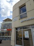Креатив (Bolshaya Oktyabrskaya Street, 45) ، نوادي الأطفال والمراهقين