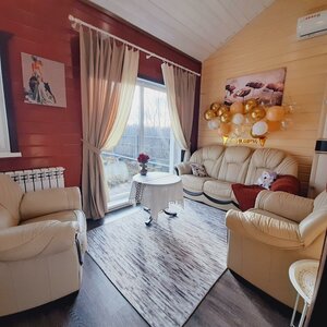 Иное жильё НаИтие