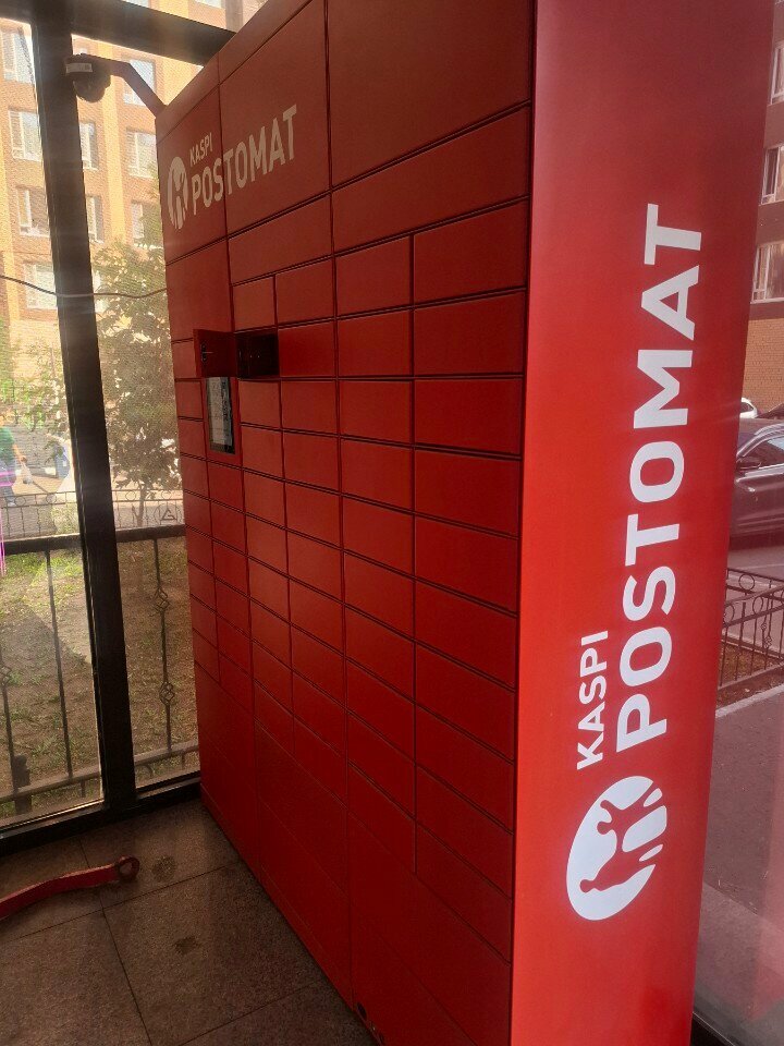 Parcel automat Kaspi Postomat, Astana, photo