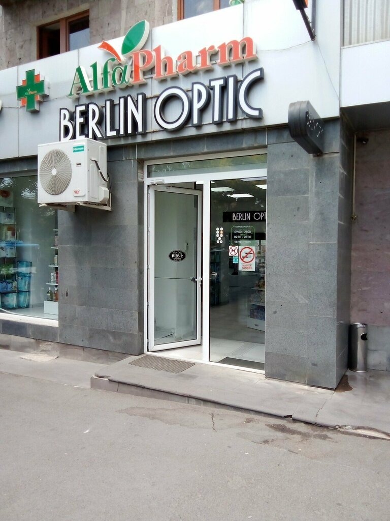 Pharmacy AlfaPharm, Yerevan, photo