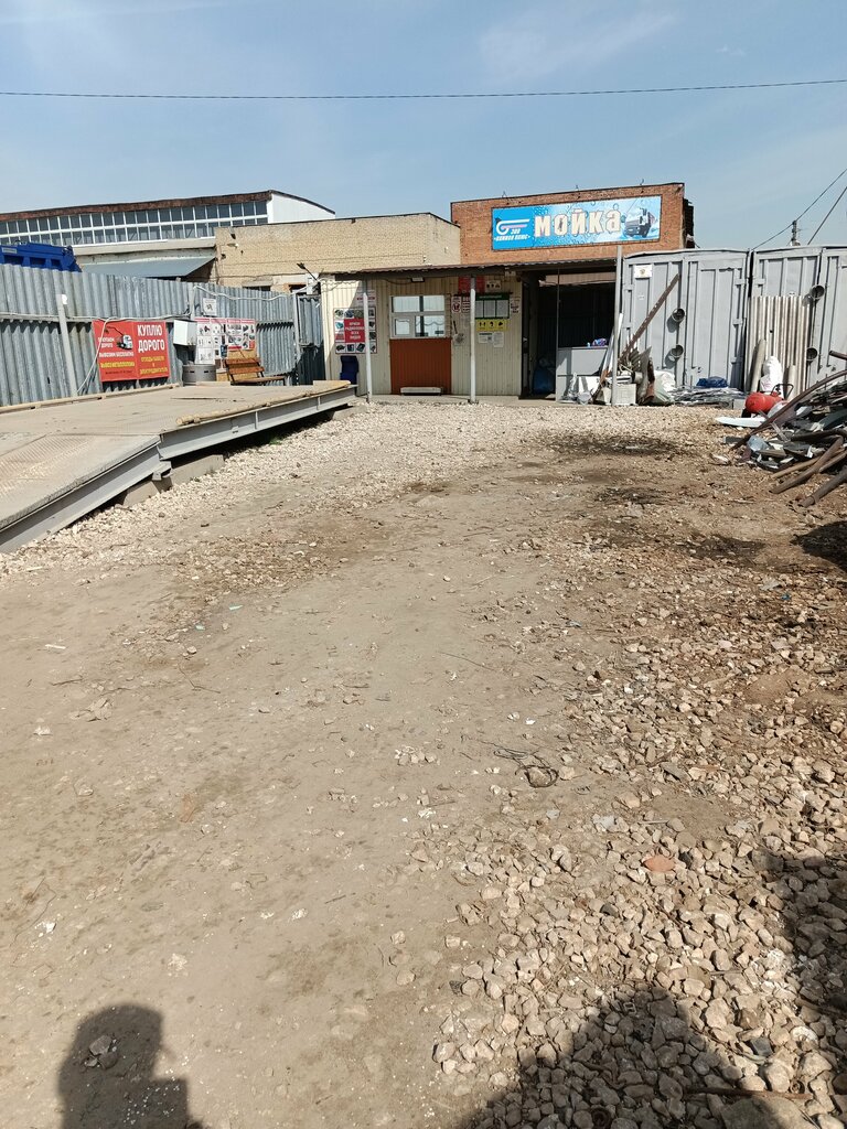 Reception of scrap metal ВладимирЛомМет, Kovrov, photo