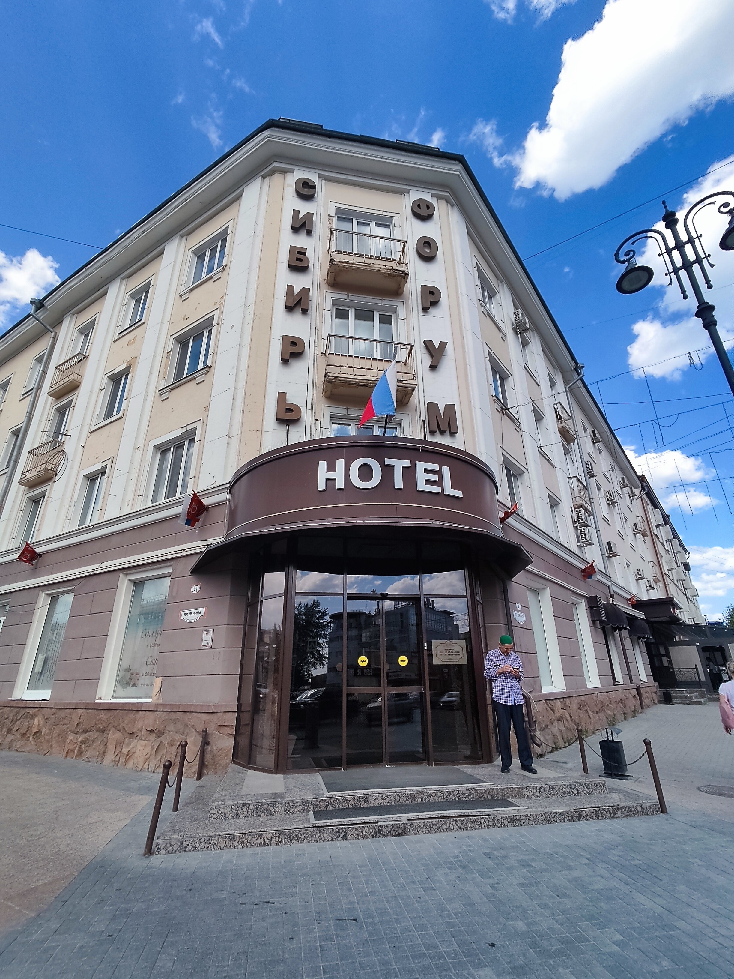 Фото Сибирь