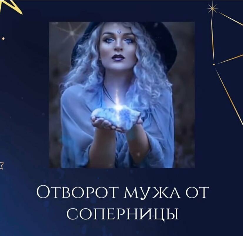 Magic and esoterics Гадалка и экстрасенс Мария, Almaty, photo