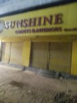 Sunshine Carpets (Gulberg 3, 1), carpet shop