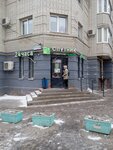 Cainiao (Gvardeyskaya ulitsa, 18Г), servicio postamat