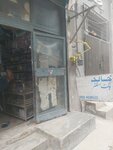 Khalid book center (Kot Lakhpat, Siddique Street, 30/2), bookstore