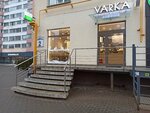 Varka Coffee (Maksima Tanka Street, 2), coffee shop