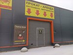 ТехСтоун-Аренда (Urochskaya Street, 32), rental