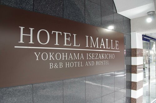 Гостиница Hotel Imalle Yokohama Isezakicho - Hostel в Йокогаме