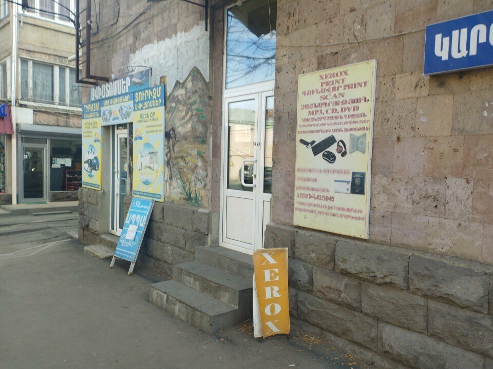 Printing house Kargin Internet, Vanadzor, photo