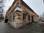 Агентство по проведению культурно-массовых мероприятий (V.I. Lenina Street, 15) ، إدارة حكومية