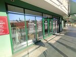 Podolog+ (Tsentralniy Microdistrict, Gorkogo Street, 87к5) ، علم دراسة التربة