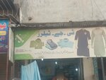 TJ (Province of Sindh, Karachi, Korangi, Sector 32-A, Zia Colony), tailor
