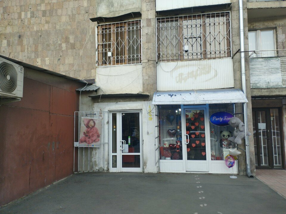 Children's clothing store Детская одежда, Vanadzor, photo