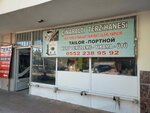 Cinaralti Tailoring House (Antalya, Muratpasa, Guzeloba Neighborhood, 2118th Street, 6), tailor