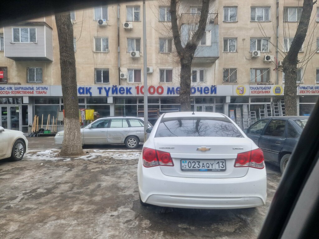 Electric and gas powered tools 1000 Little Things, Chimkent, photo