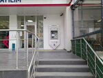 Vakıf Participation (Istanbul, Kadikoy, Sahrayicedit Neighborhood, Ferit Bey Street, 2), cajero automático