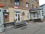 Kdv Candyland (Fridrikha Engelsa Street, 12), confectionary