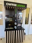 КофеЛавка (selo Khabary, pereulok Lenina, 5), coffee to go