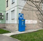 Vodorobot (Boleyko Street, 4Б), water store