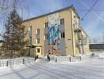 Бриллиантовый шмель (Entuziastov Microdistrict, Kedrovaya ulitsa, 125Б) ، مدرسة الفنون