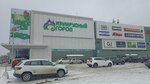 AppleTomsk (Komsomolskiy Avenue, 13Б), phone repair