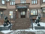 DNKOM (Pervomayskiy district, Volodarskogo Street, 157), medical laboratory