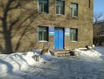 Communication House (Passajïrskaya street, 5) ، شركة اتصالات