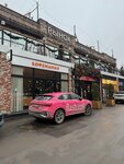 Patri_Berry (Leninsky Avenue, 108с1), confectionary