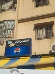 Al janat pan kabab (FB Area Block 3, Karimabad, 48th Street, R732), cafe